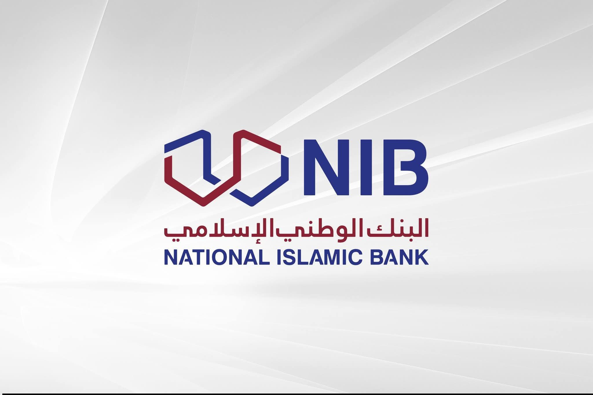 تعميم عطلة عيد الفصح